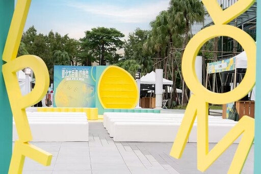 一起上東區!2025臺北大巨蛋拾光祭開張 逛市集拍美照抽好禮