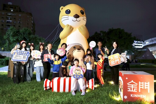 金門觀光 IP 首登新北耶誕城 成功展現金門活潑年輕觀光新形象