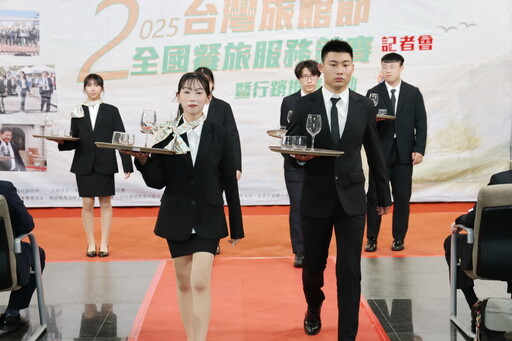 全國旅館盃餐旅服務競賽12/4登場 逾160位選手同台爭鋒