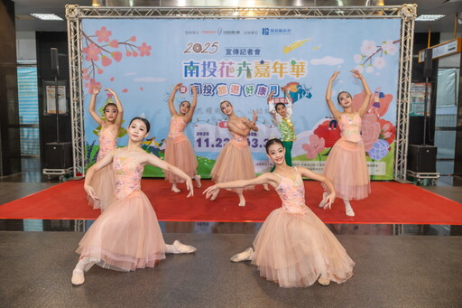 2025南投花卉嘉年華盛大起跑 千萬旅遊獎勵帶動觀光消費