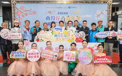 2025南投花卉嘉年華盛大起跑 千萬旅遊獎勵帶動觀光消費