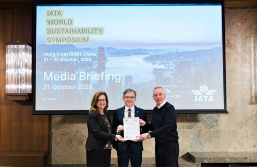 亞洲第一！長榮航空奪IATA永續採購認證 再抱七項永續大獎