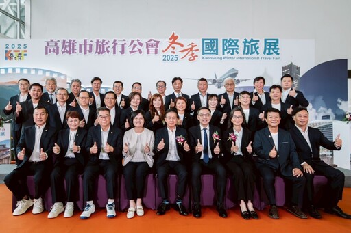 2025高雄旅展開跑!4天限定破盤殺 滿399抽五星住宿爽住一晚