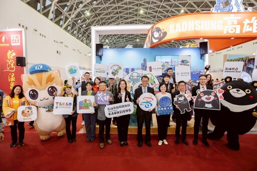 2025高雄旅展開跑!4天限定破盤殺 滿399抽五星住宿爽住一晚