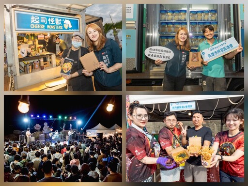 高雄海線大爆滿!萬人擠進赤崁海濱只為這場潮旅行