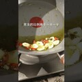 peperoncino大蒜橄欖油炒花椰菜 日本男子的家庭料理 TASTY NOTE - TASTY NOTE
