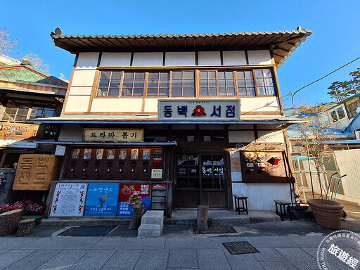 九龍浦近代文化歷史街區飄日本味 因特有風情成為韓劇場景 - 旅遊經