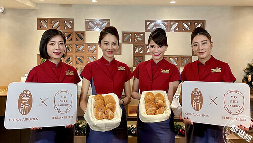 陳耀訓世界冠軍麵包登機 華航全艙等都吃得到 - 旅遊經