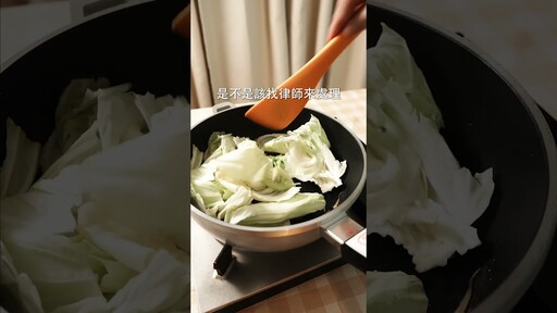 高麗菜豚汁 日本男子的家庭料理 TASTY NOTE - TASTY NOTE