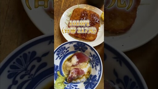 日本人東京吃喝一天花了多少錢超級便宜！ 日本男子的家庭料理 TASTY NOTE - TASTY NOTE