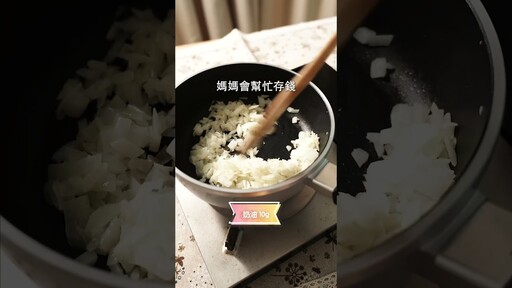 高麗菜捲，關東煮好朋友 日本男子的家庭料理 TASTY NOTE - TASTY NOTE