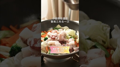 強棒雜燴湯，年後清冰箱料理 日本男子的家庭料理 TASTY NOTE - TASTY NOTE