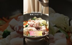 強棒雜燴湯，年後清冰箱料理 日本男子的家庭料理 TASTY NOTE - TASTY NOTE