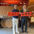 秋田湯澤市長訪板橋燈會 共植櫻花深化台日友誼 - 太陽網