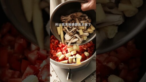 茄汁燉雞腿肉，加進日式高湯包味道超具深度！ 日本男子的家庭料理 TASTY NOTE - TASTY NOTE