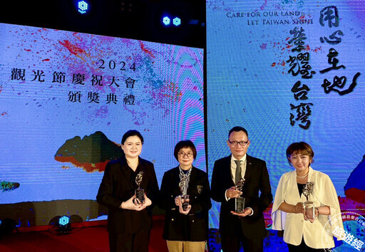 首屆「台灣觀光金獎」名單出爐 晶華集團獲頒多獎成果豐碩 - 旅遊經