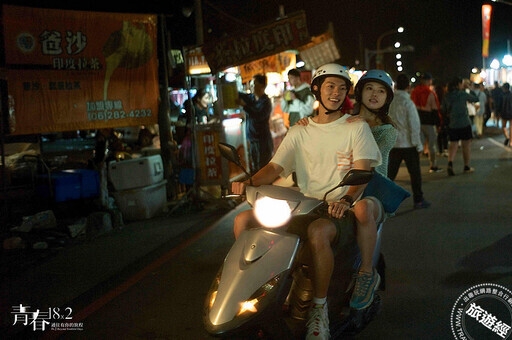 《青春18x2 通往有你的旅程》台灣8大拍攝地，跟著許光漢新電影打卡去！ - 旅遊經