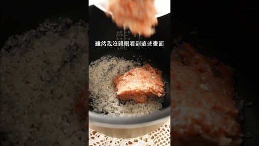 【寶寶副食品】茄汁雞蓉粥 日本男子的家庭料理 TASTY NOTE - TASTY NOTE