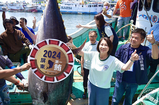 2024 屏東黑鮪魚文化觀光季 5月登場 第一鮪開紅盤，單價再創歷史新高 - 旅遊經