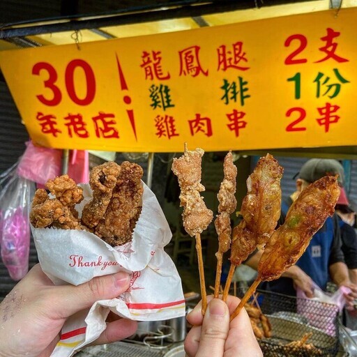 宜蘭美食｜越夜越美麗的東門夜市美食推薦，懷舊古早味的清涼飲品、佛心銅板價的鹹香美味！ - ReadyGo