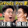 嫌 AirPods Pro 不好戴配戴感舒服又超帥的骨傳導耳機 Kaibo Buds Plus &amp Verse Plus 開箱！ - 人夫阿康科技日常