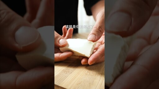 口感也太像起司！豆腐莫札瑞拉冷盤 日本男子的家庭料理 TASTY NOTE - TASTY NOTE