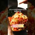 咖哩番茄北非蛋shakshuka 日本男子的家庭料理 TASTY NOTE - TASTY NOTE