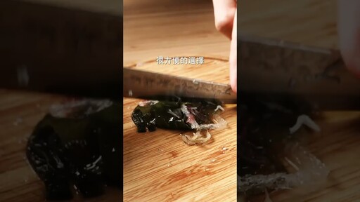 【寶寶副食品】吻仔魚海帶粥 日本男子的家庭料理 TASTY NOTE - TASTY NOTE