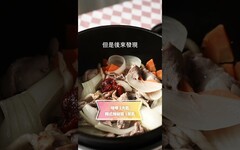 韓式豬肉辣味噌湯，豚汁變化濃郁版！ 日本男子的家庭料理 TASTY NOTE - TASTY NOTE