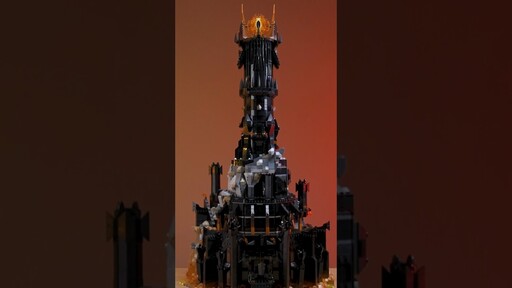 LEGO Lord of the Rings Barad-dur Speed Build 索倫之眼巴拉多黑塔 索倫之眼 巴拉多 - 密斯特喬