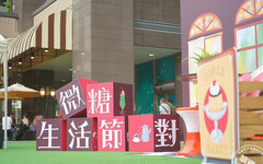 台北晶華六月推「女子喫茶假期」 邀共度甜蜜時光 - 旅遊經