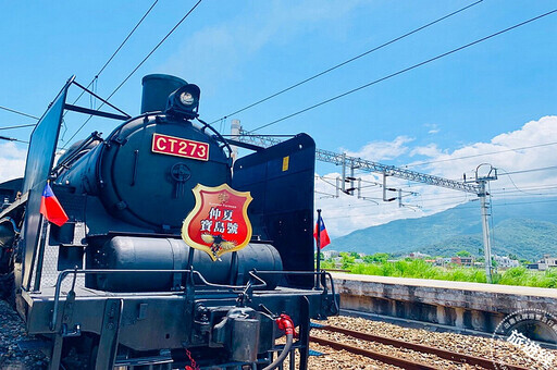 一年一次古董蒸汽火車CT273「仲夏寶島號」將開動 限量3梯次 - 旅遊經