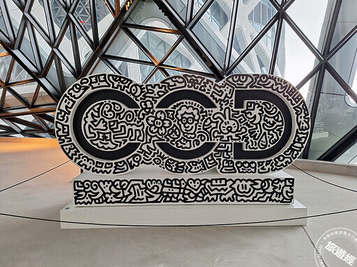 澳門最具標誌性藝術建築──摩珀斯 「藝」起感受大師傑作 - 旅遊經