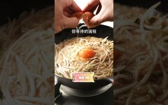 鏘鏘燒鳥巢蛋，好拍好吃的料理！ 日本男子的家庭料理 TASTY NOTE - TASTY NOTE