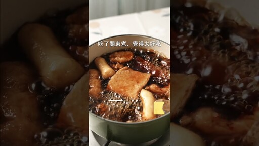 豆腐蓋飯，暴力美食！ 日本男子的家庭料理 TASTY NOTE - TASTY NOTE