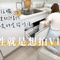 開啟了90天理財計劃買了觀望很久的廚餘機43地震噴了12萬末羊vlog - 末羊子