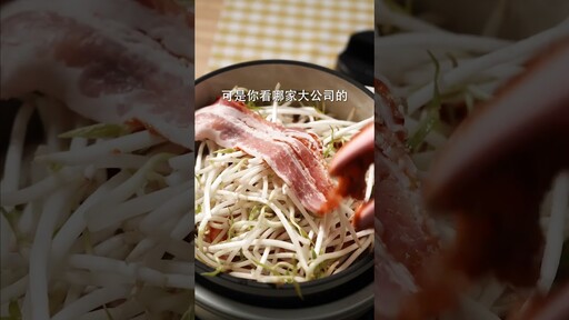 無水辣味噌豬肉鍋，食材擺放順序很重要！ 日本男子的家庭料理 TASTY NOTE - TASTY NOTE