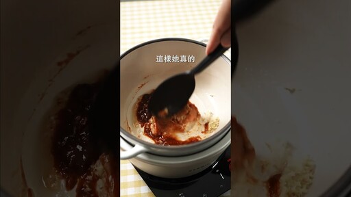 下班30分鐘出餐！辣味噌燉豆腐 日本男子的家庭料理 TASTY NOTE - TASTY NOTE