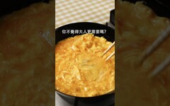 零失敗，鬆軟滑嫩半熟蛋包飯 日本男子的家庭料理 TASTY NOTE - TASTY NOTE