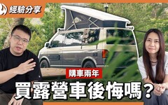 養露營車很燒錢油耗停車驗車都頭痛購車兩年的真實心得 - 營火部落