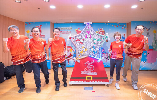 雪花隨風飄、跑友在奔跑 新北歡樂耶誕城舉辦另類耶誕馬拉松接力賽 - 旅遊經