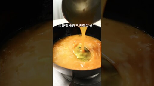 大阪上班族愛店，蒜香醬油炒豬肉 日本男子的家庭料理 TASTY NOTE - TASTY NOTE