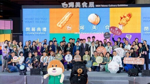 台灣美食展豐收閉幕 展期四天進場人次突破10萬人 - 太陽網