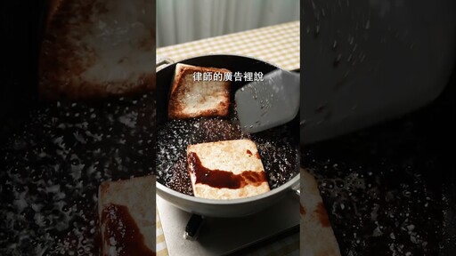 月底省錢食譜，生薑燒豆腐排 日本男子的家庭料理 TASTY NOTE - TASTY NOTE