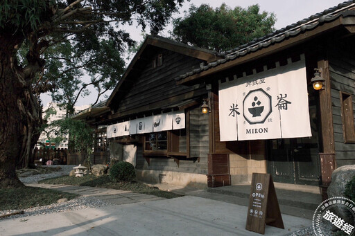 花蓮餐飲新「聚」點 70年日式檜木木屋，變身「米崙丼飯屋」！ - 旅遊經