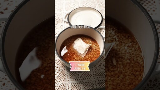 孩子也會愛上吃飯！地瓜什菇炊飯 日本男子的家庭料理 TASTY NOTE - TASTY NOTE