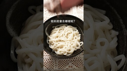 自製百搭神醬！鹽蔥涮肉烏龍麵 日本男子的家庭料理 TASTY NOTE - TASTY NOTE