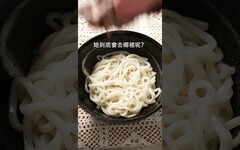 自製百搭神醬！鹽蔥涮肉烏龍麵 日本男子的家庭料理 TASTY NOTE - TASTY NOTE