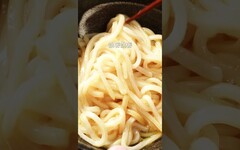 30秒完成湯頭！兩款經典日式釜玉烏龍麵 日本男子的家庭料理 TASTY NOTE - TASTY NOTE