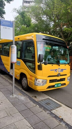 北市推「新北投溫泉文化公車」7折超值套票! 4種走讀小旅行北投玩透透 - 太陽網